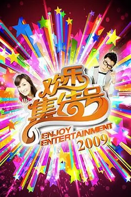 周末漫游记 亚洲旅行综艺在线观看